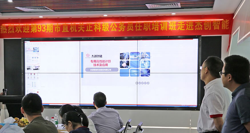 1509726268237105.jpg 市直机关公务员培训班走进米兰milan-网.jpg